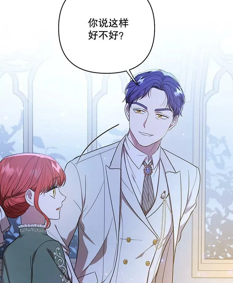 18.一辈子 第64页