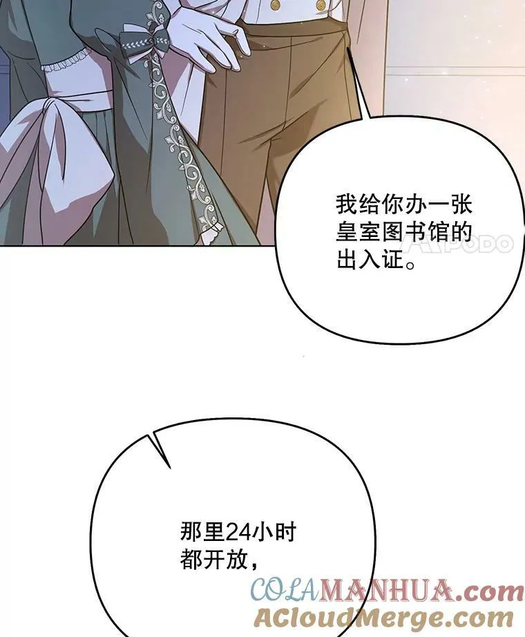 18.一辈子 第65页