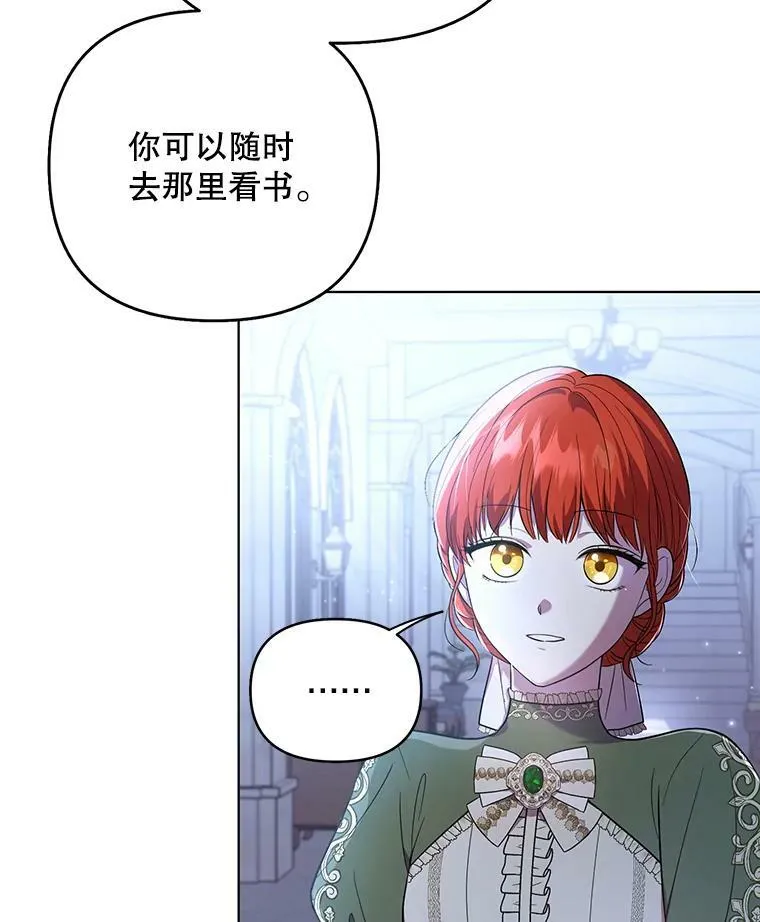 18.一辈子 第66页