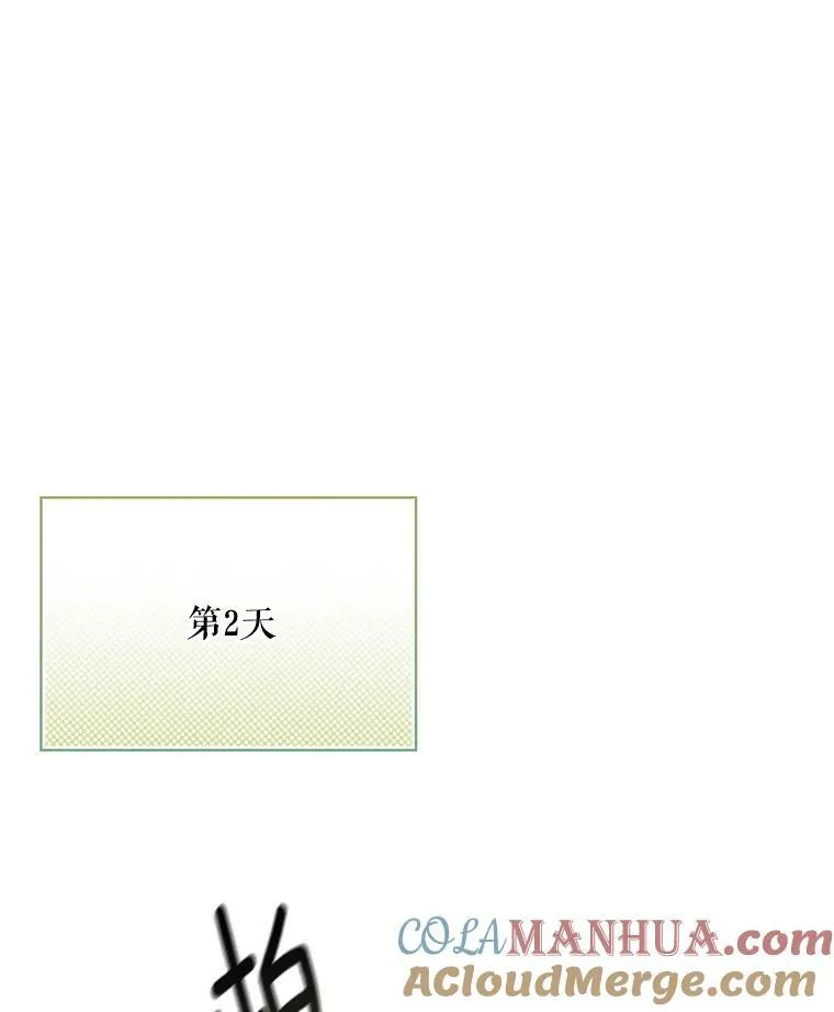 18.一辈子 第69页
