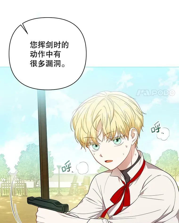 18.一辈子 第72页