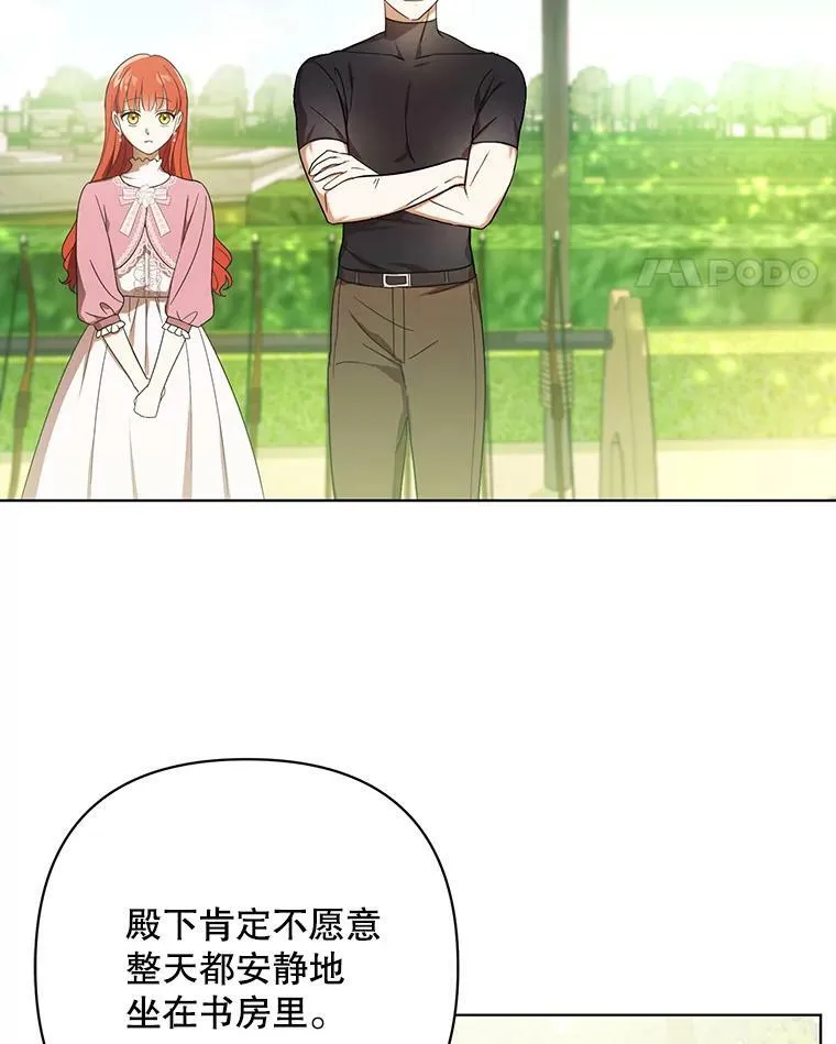 18.一辈子 第79页