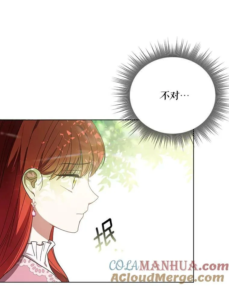 18.一辈子 第81页