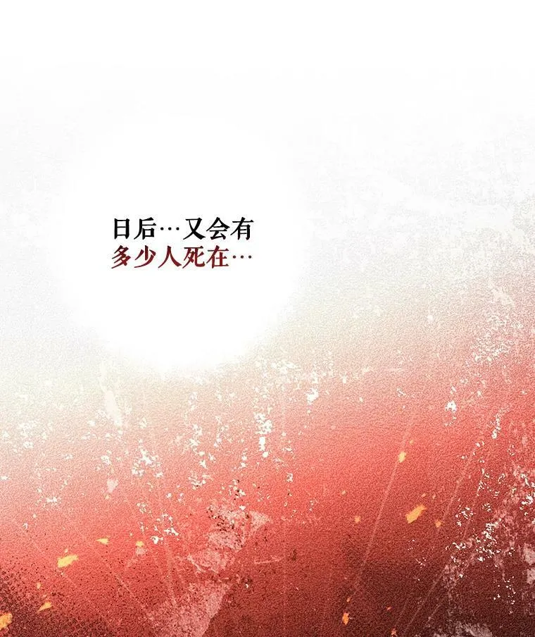 18.一辈子 第84页