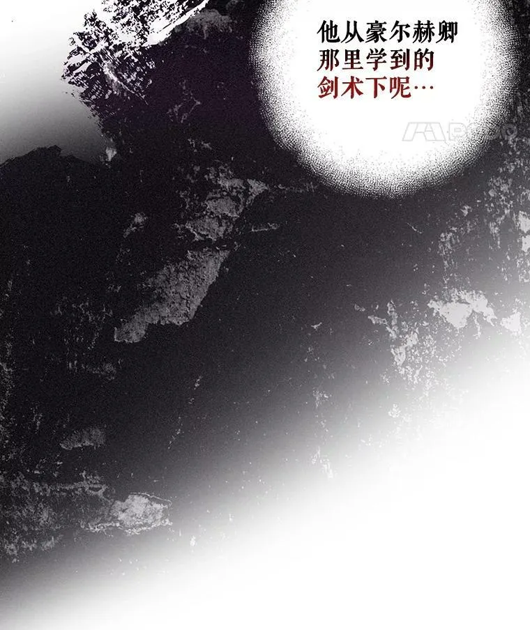 18.一辈子 第86页