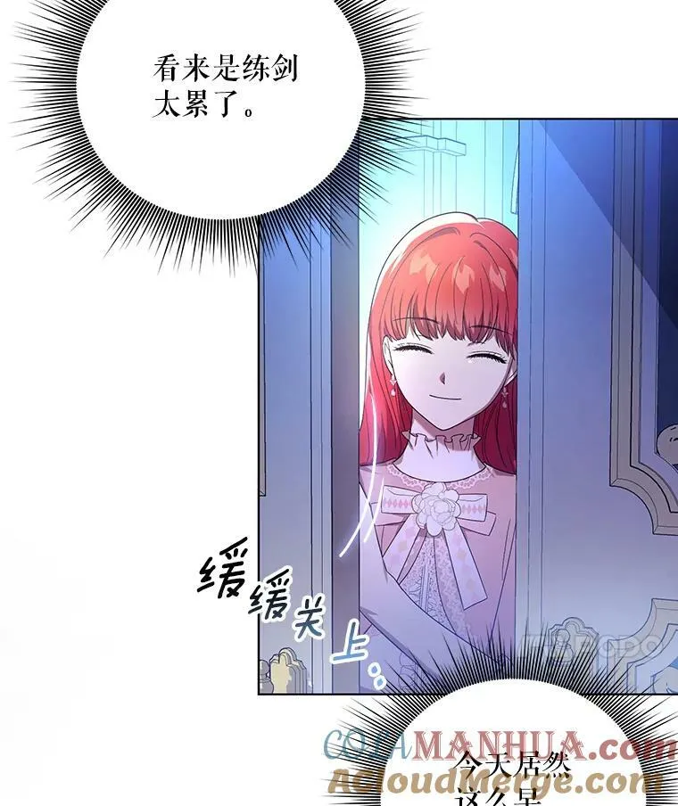 18.一辈子 第89页