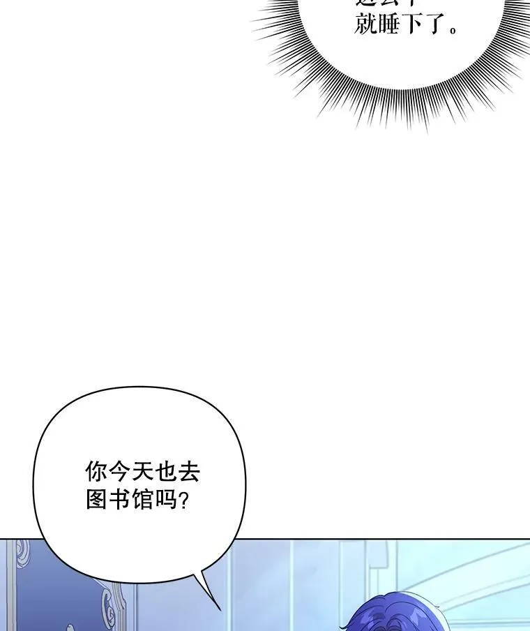 18.一辈子 第90页