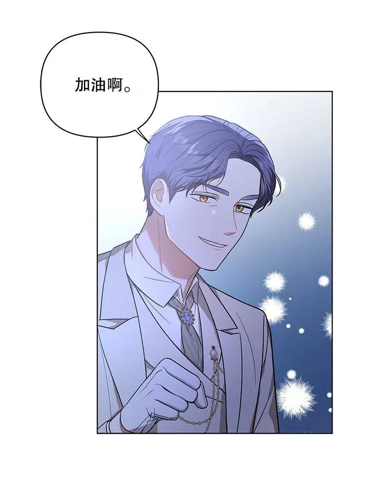 18.一辈子 第92页