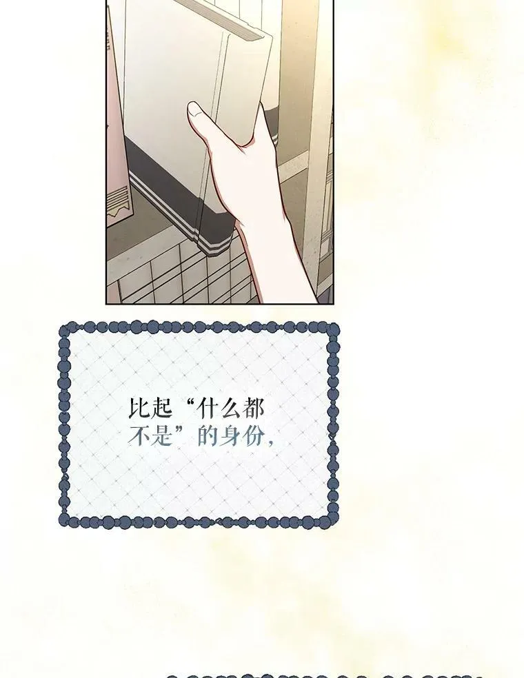 18.一辈子 第94页