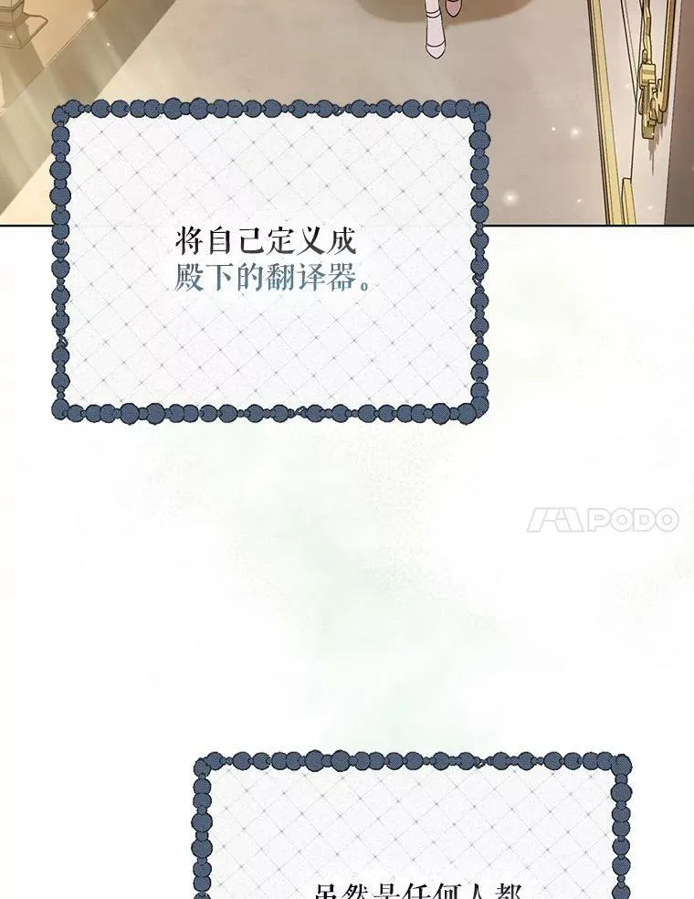 18.一辈子 第96页