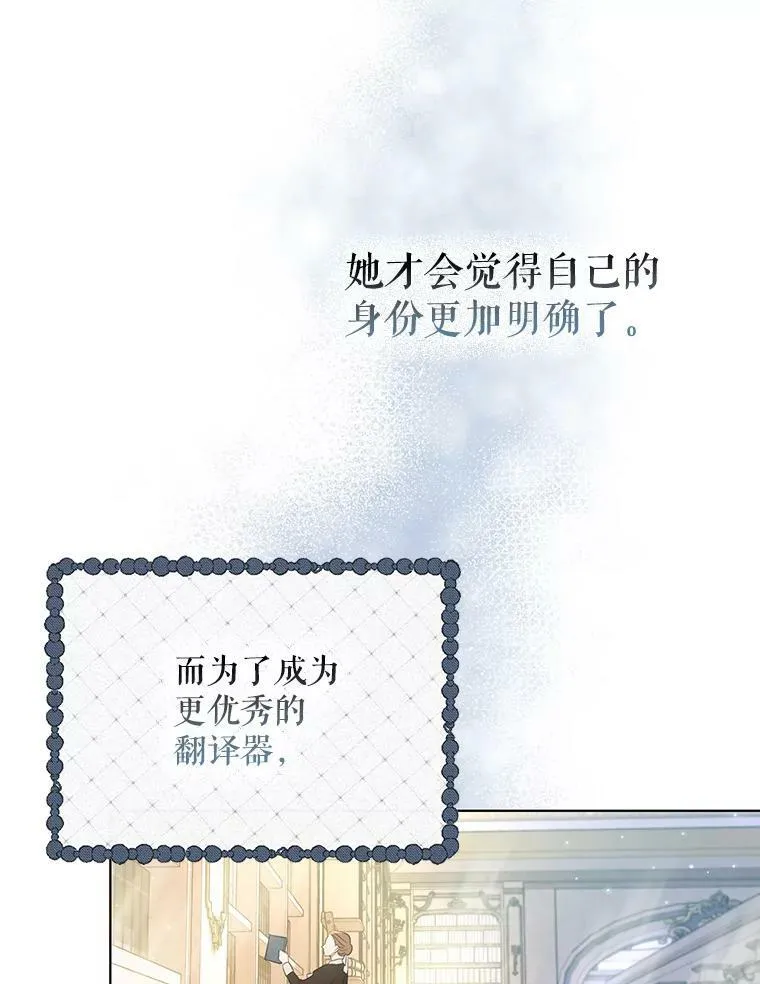 18.一辈子 第98页