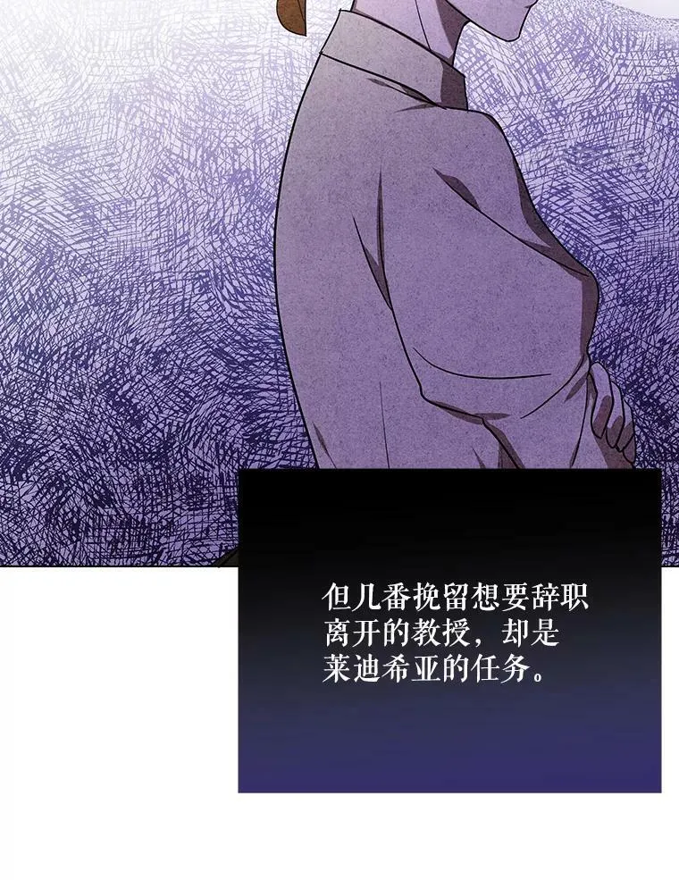 18.一辈子 第103页