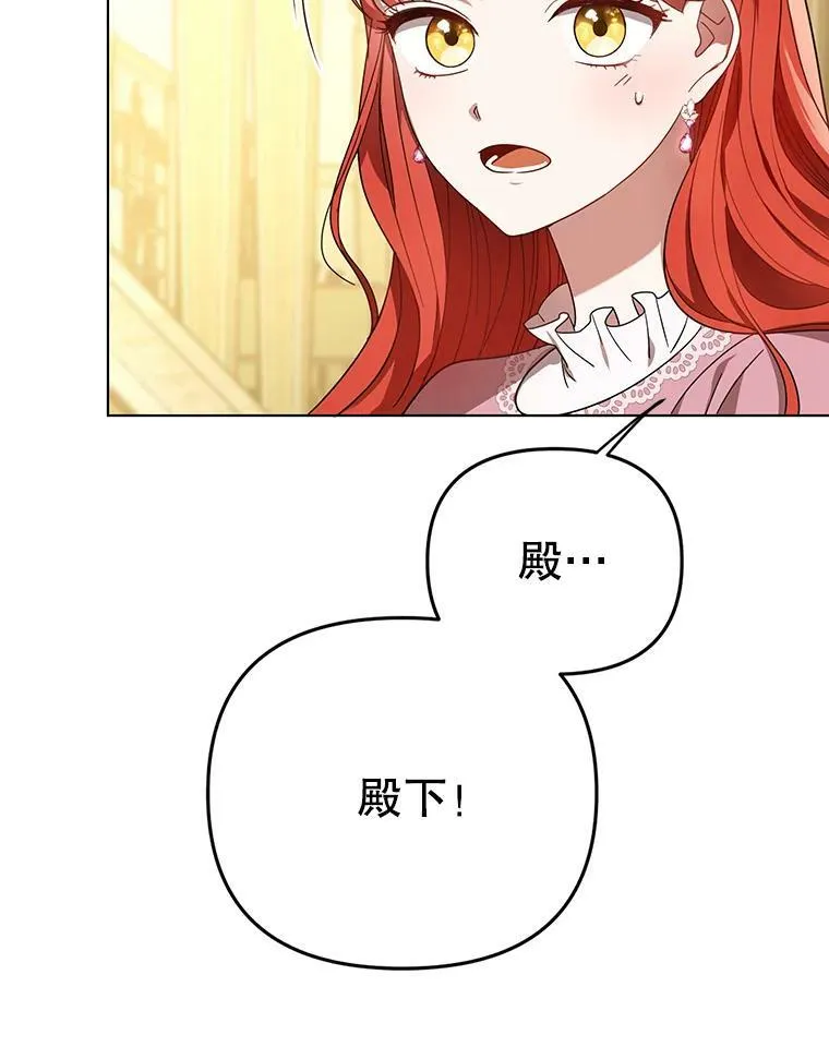 18.一辈子 第111页