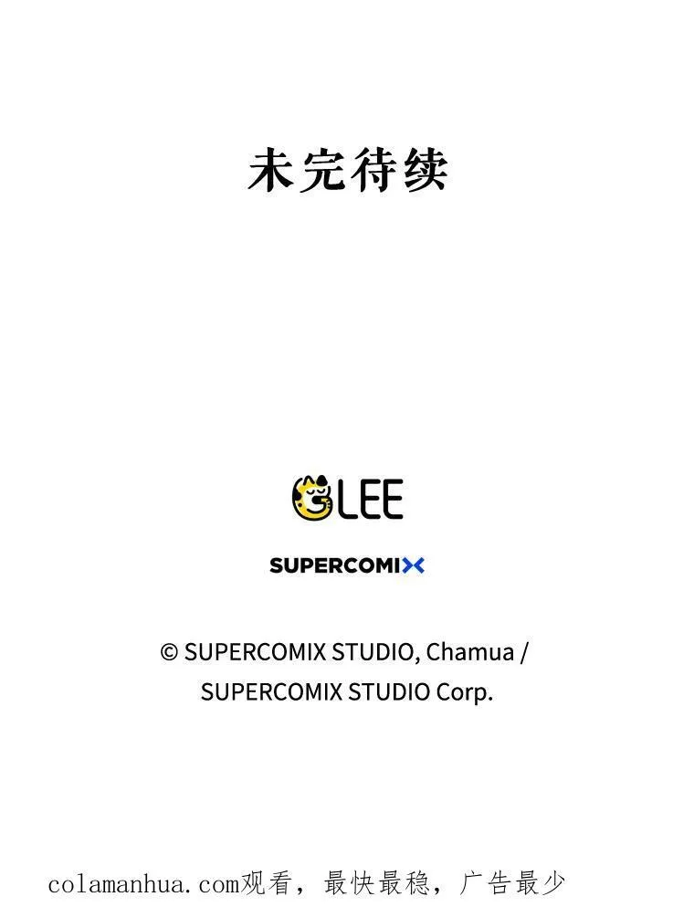 18.一辈子 第112页