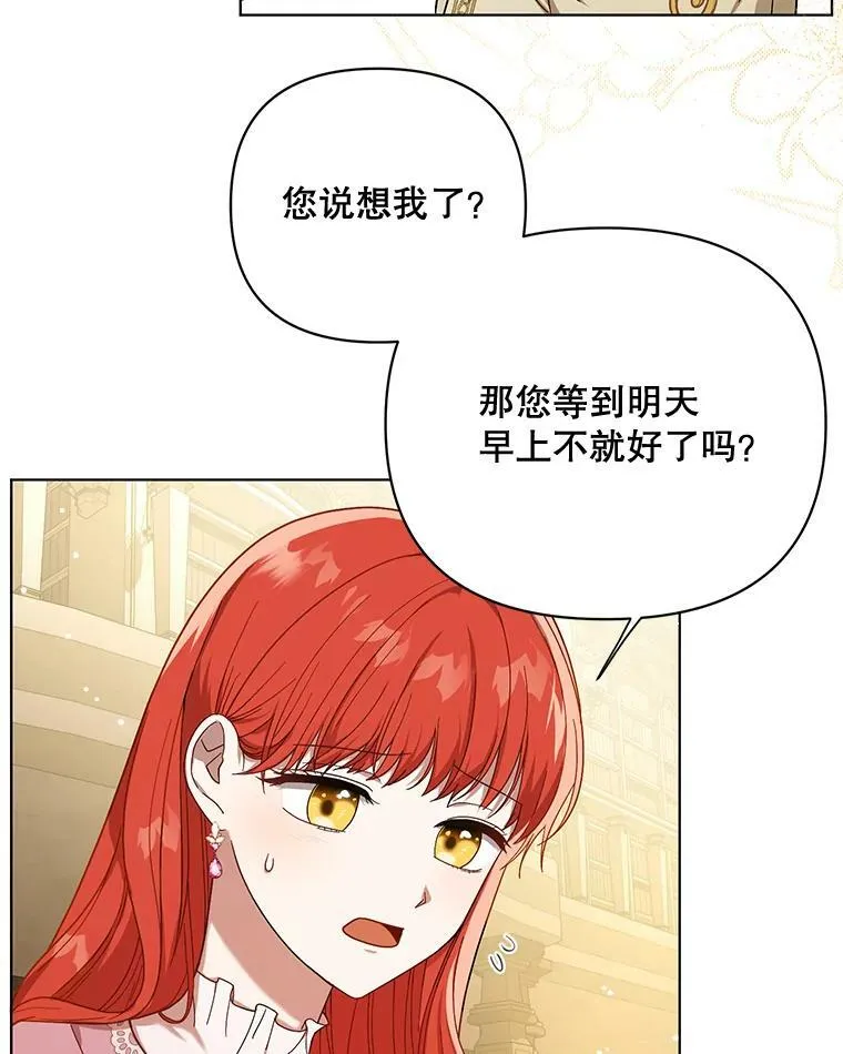 19.好消息 第6页