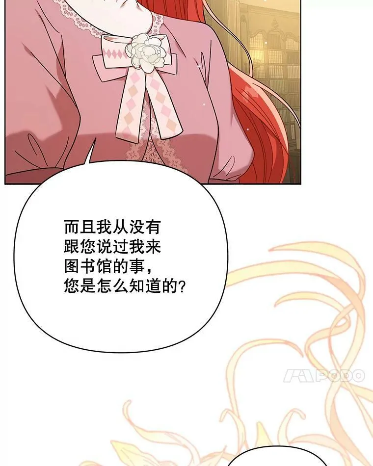 19.好消息 第7页