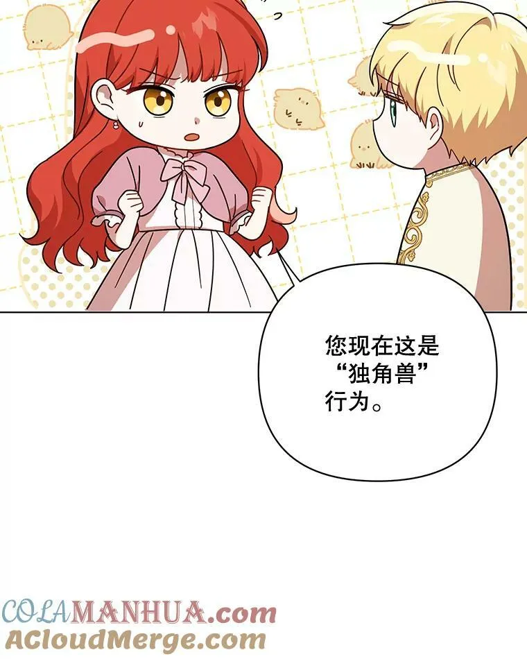 19.好消息 第9页