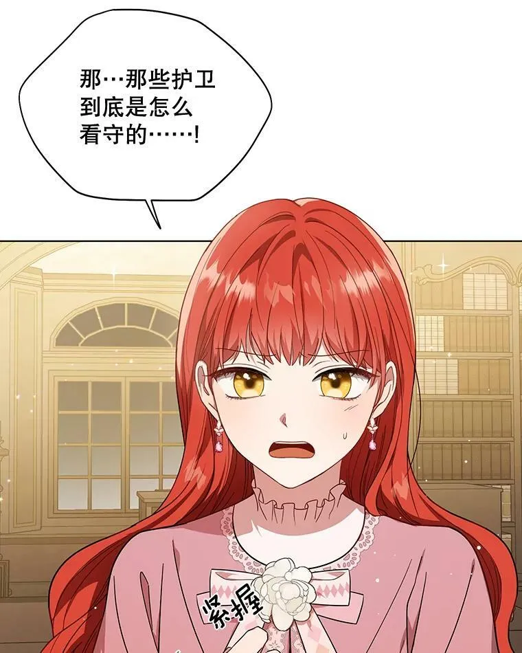 19.好消息 第10页