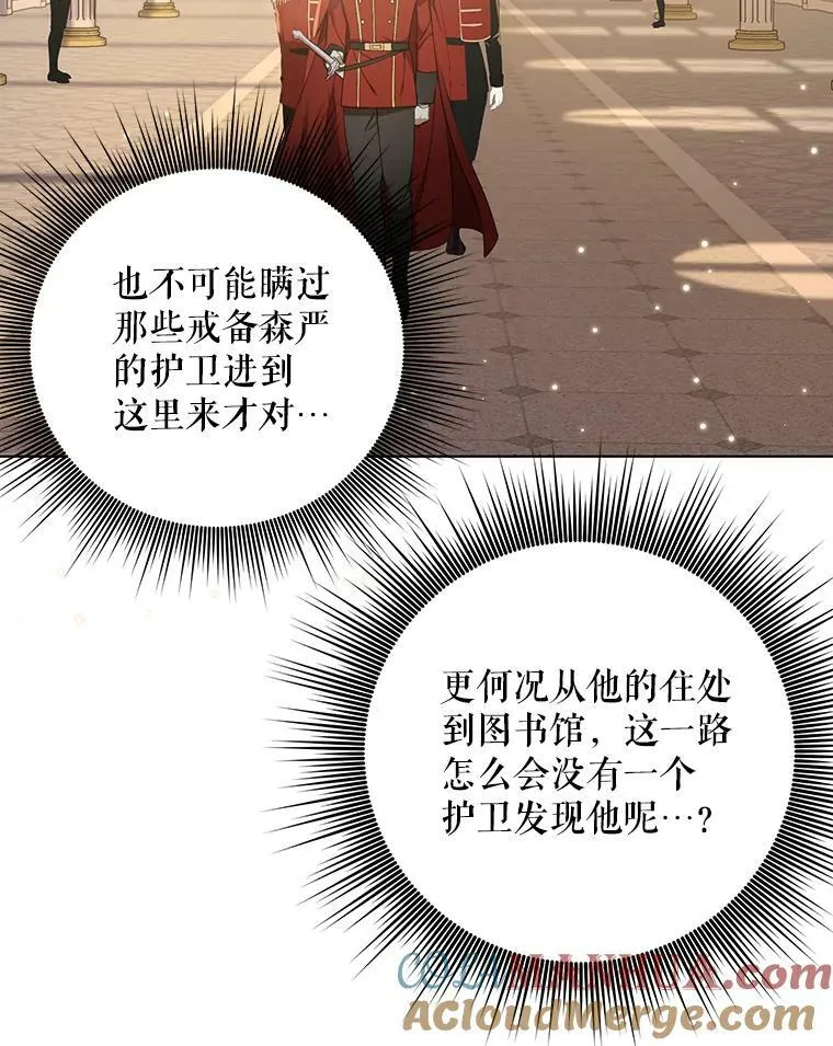 19.好消息 第13页