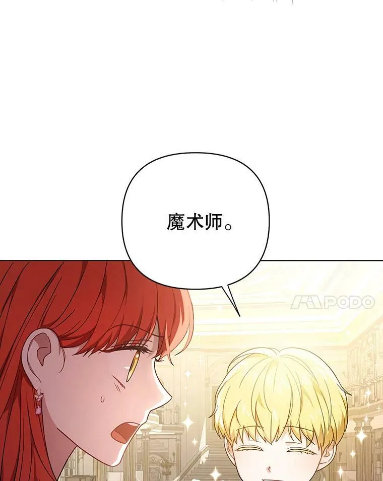 19.好消息 第14页