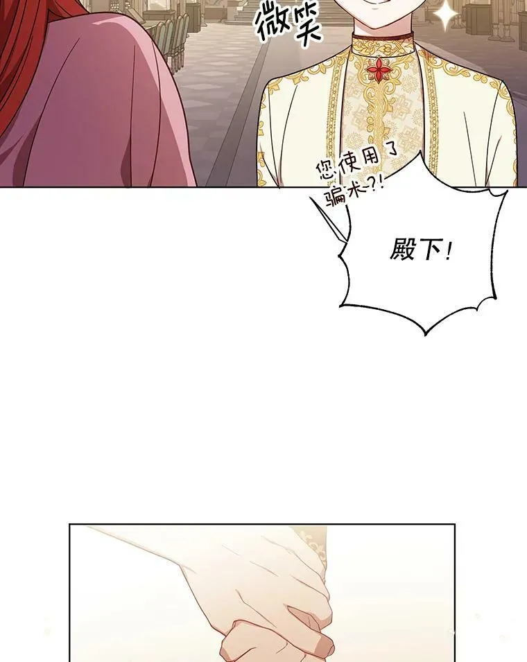 19.好消息 第15页