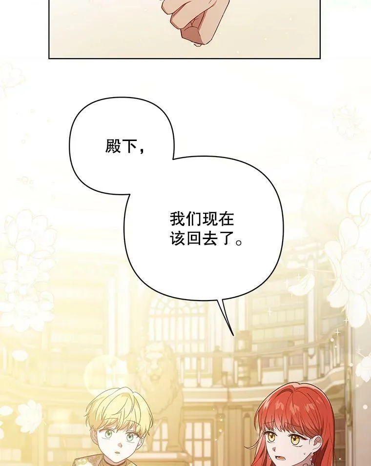 19.好消息 第16页