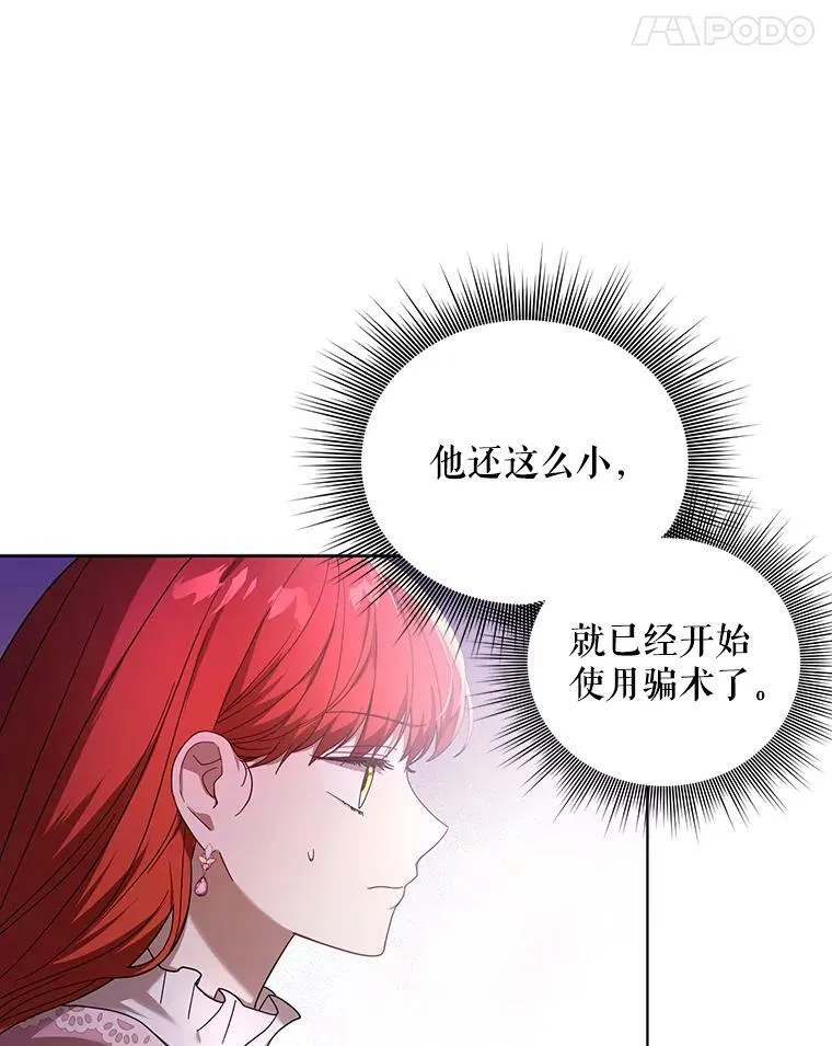 19.好消息 第18页