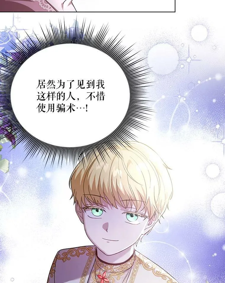 19.好消息 第19页
