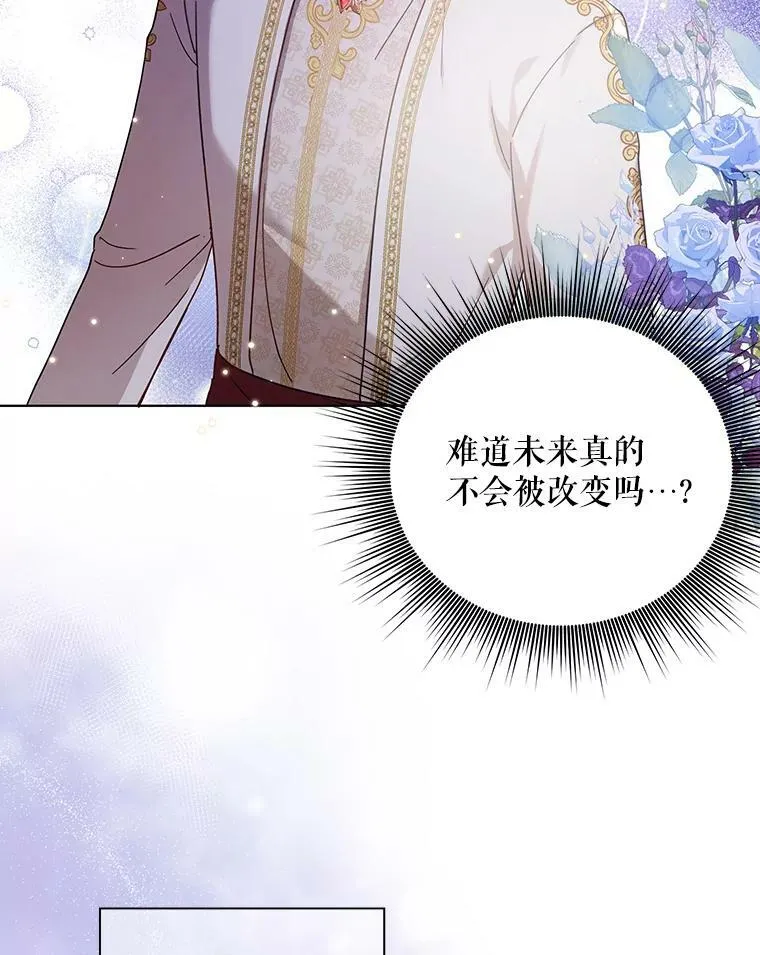 19.好消息 第20页