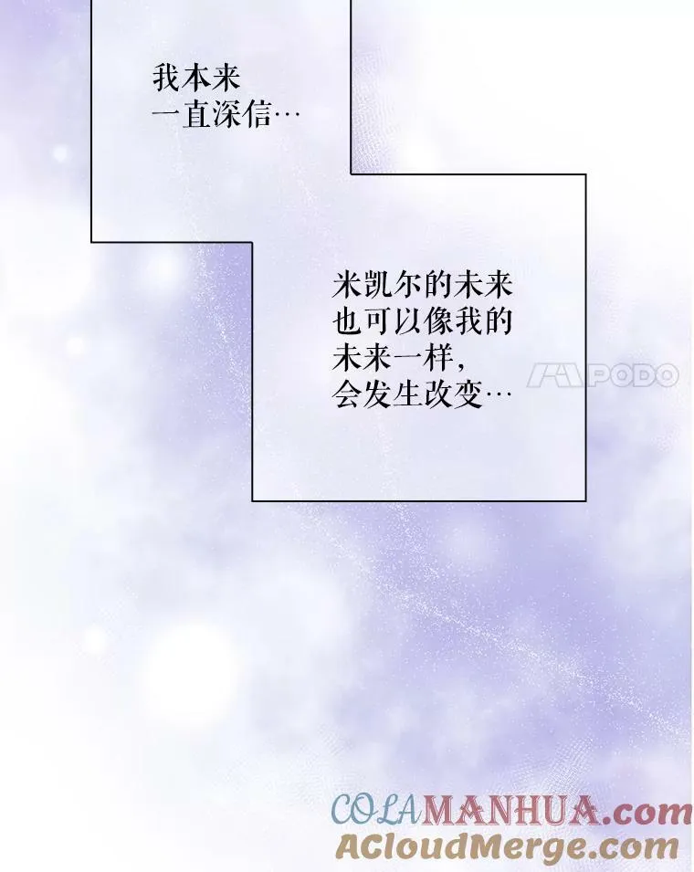 19.好消息 第21页