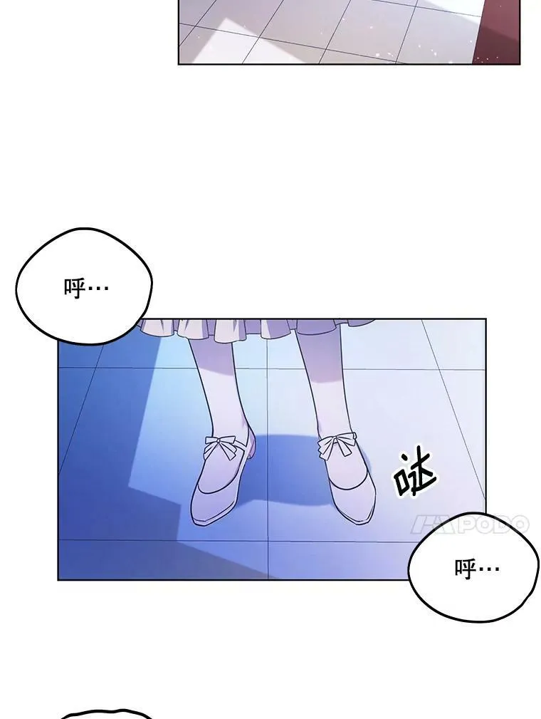 19.好消息 第24页