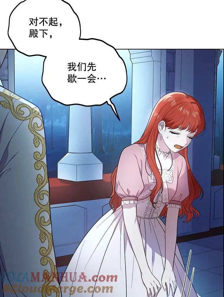 19.好消息 第25页