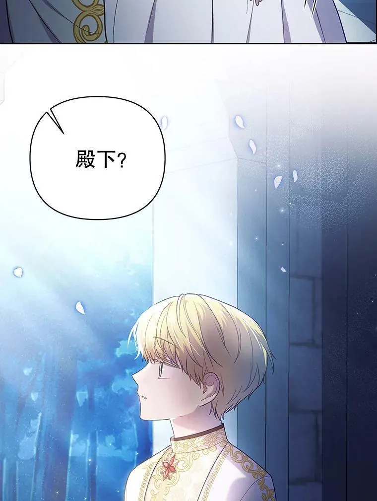 19.好消息 第26页
