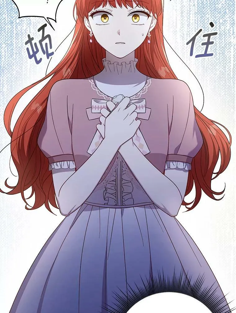 19.好消息 第32页