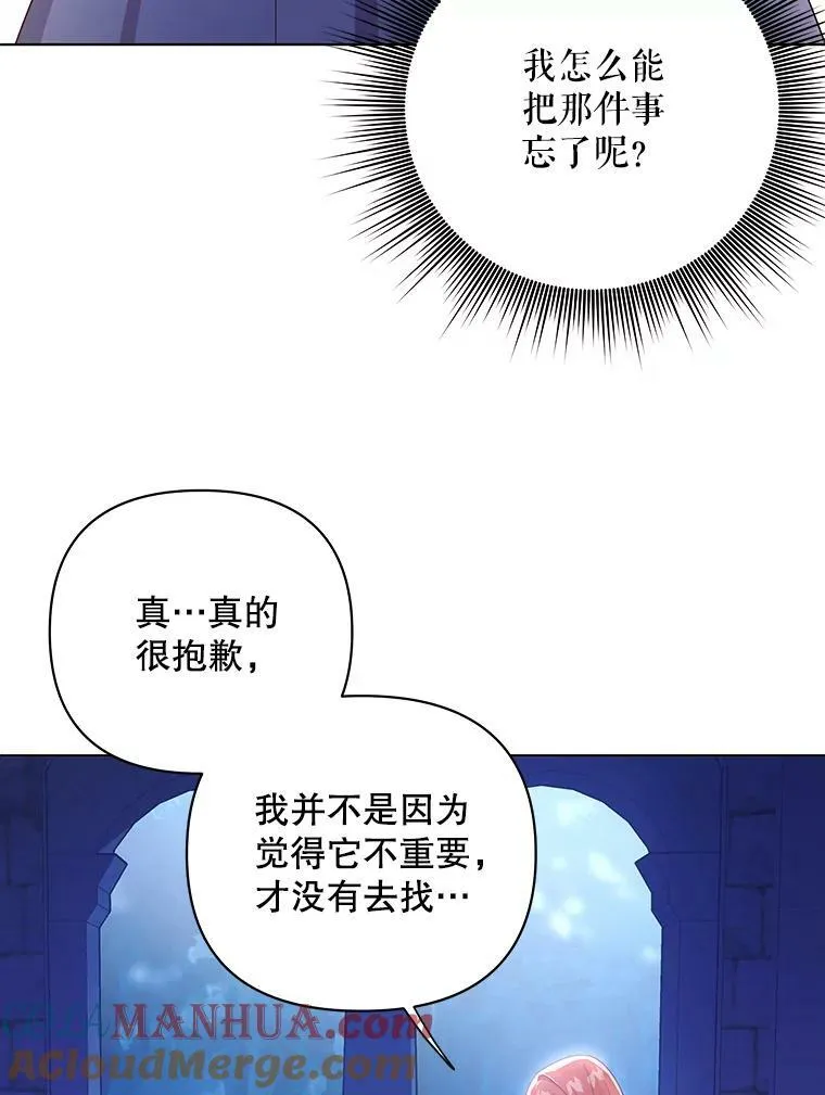 19.好消息 第33页