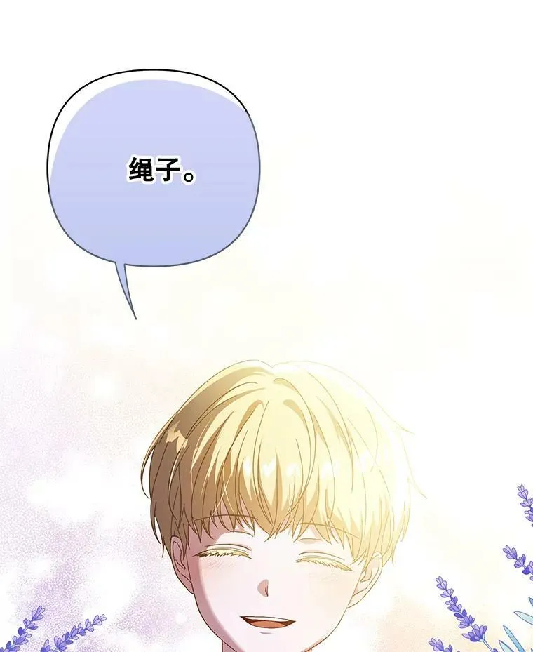 19.好消息 第35页