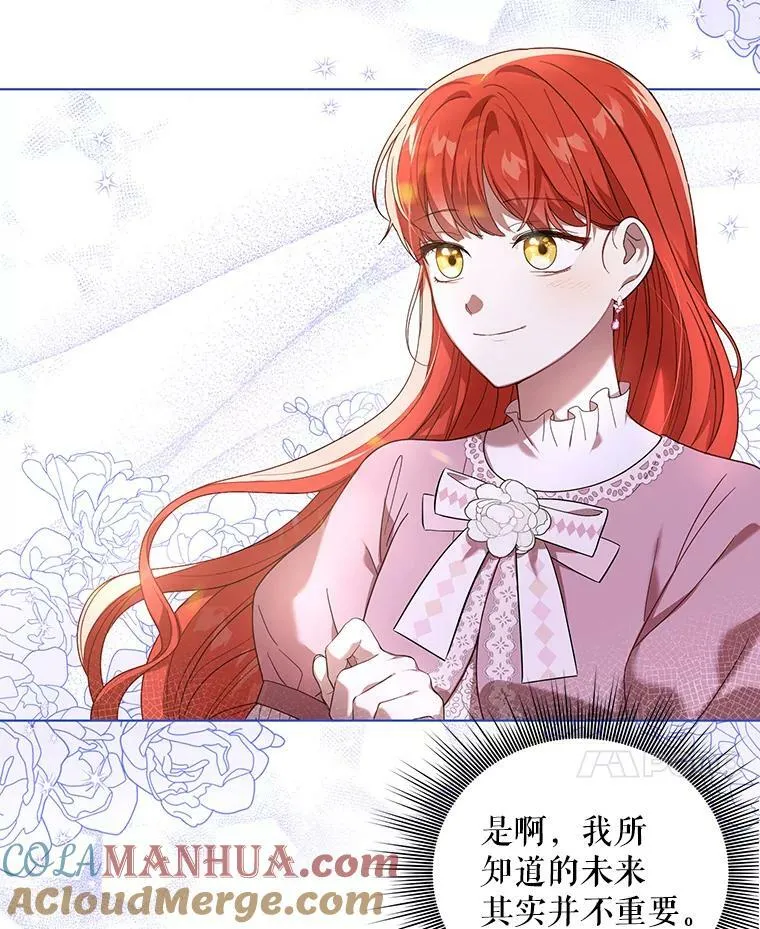 19.好消息 第37页