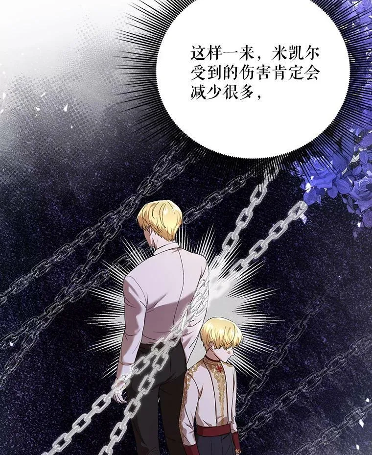 19.好消息 第39页