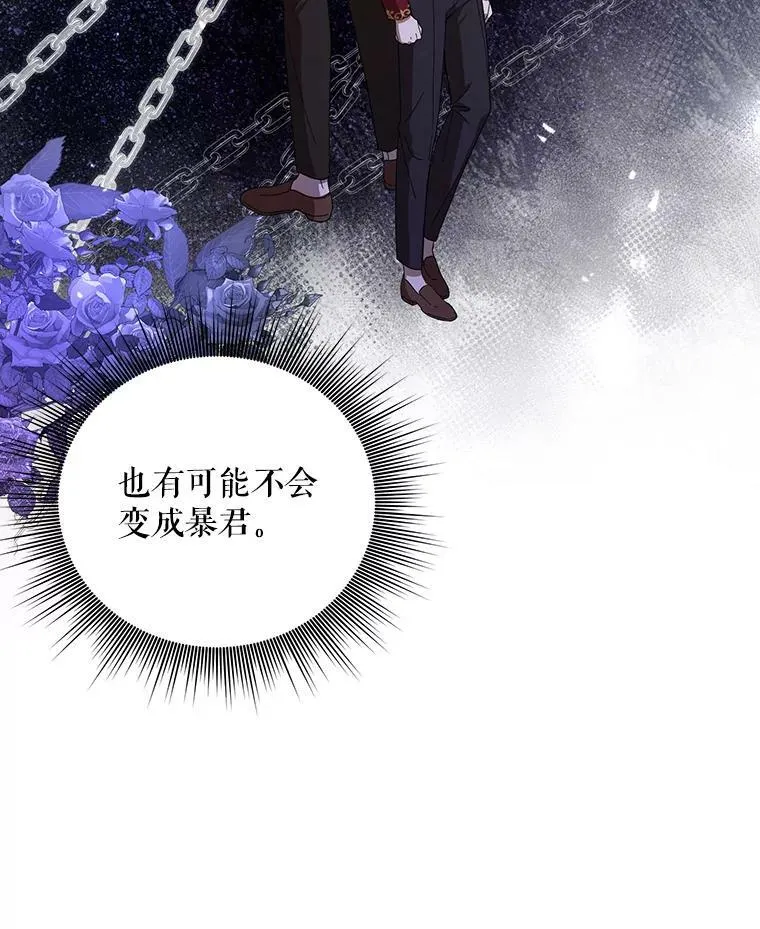 19.好消息 第40页