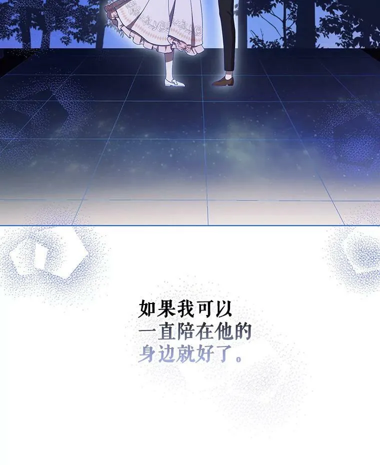 19.好消息 第43页