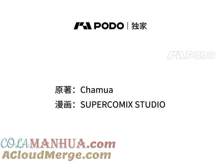 19.好消息 第45页