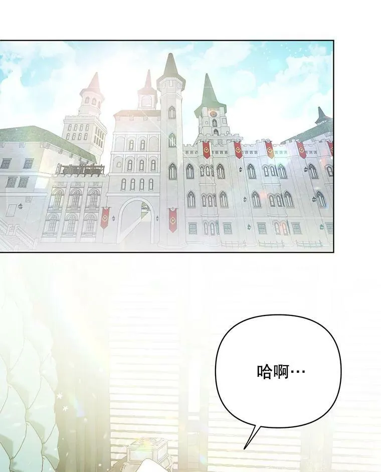 19.好消息 第46页