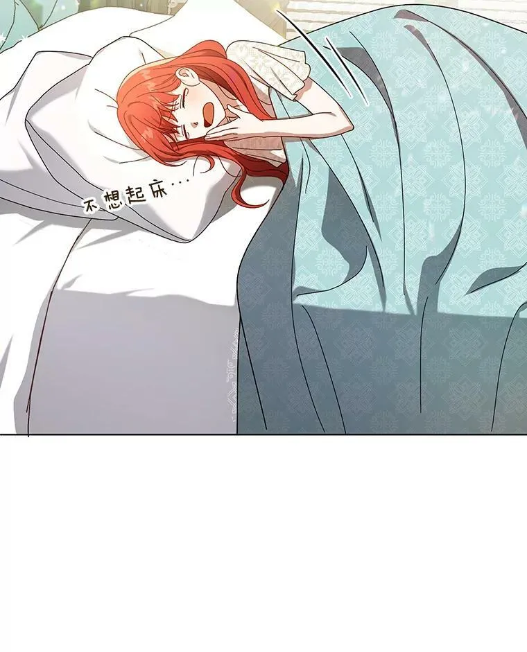 19.好消息 第47页