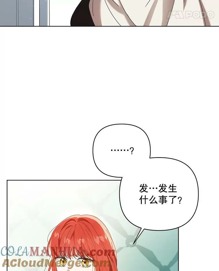 19.好消息 第49页