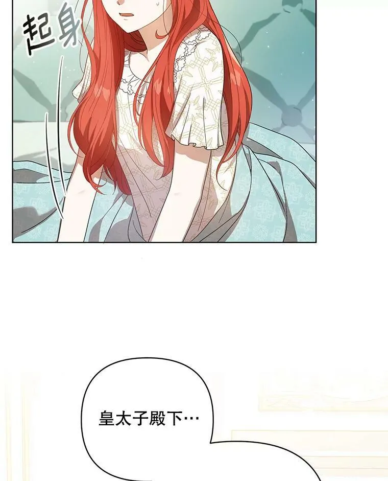 19.好消息 第50页