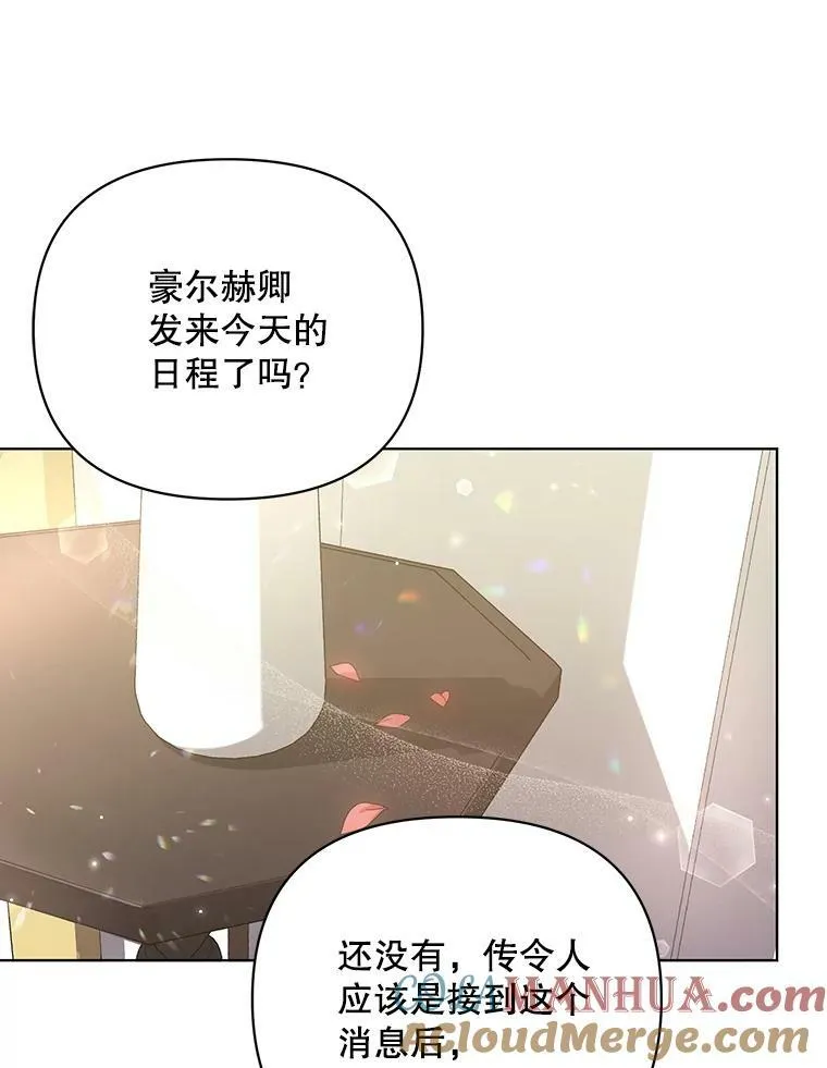 19.好消息 第57页