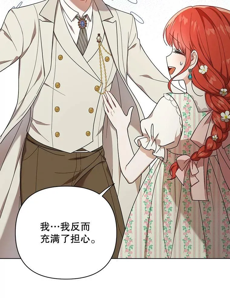 19.好消息 第71页