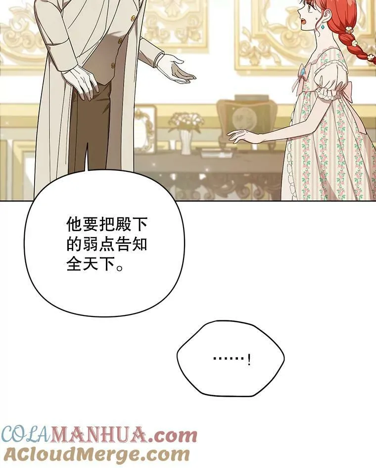 19.好消息 第77页