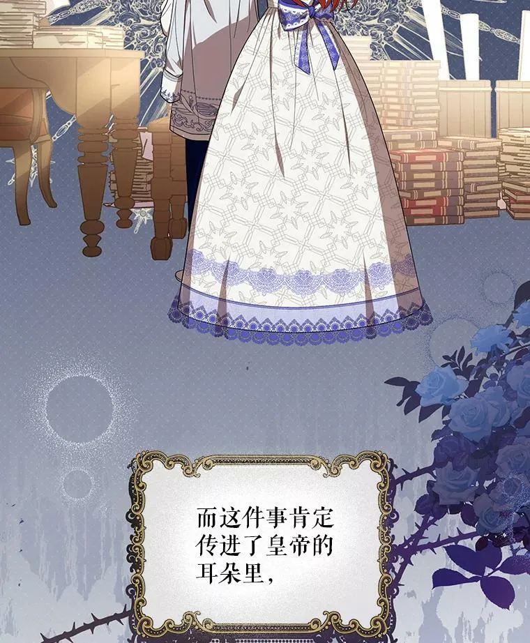 19.好消息 第91页