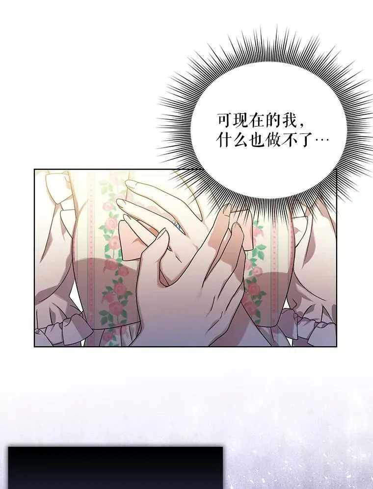 19.好消息 第95页